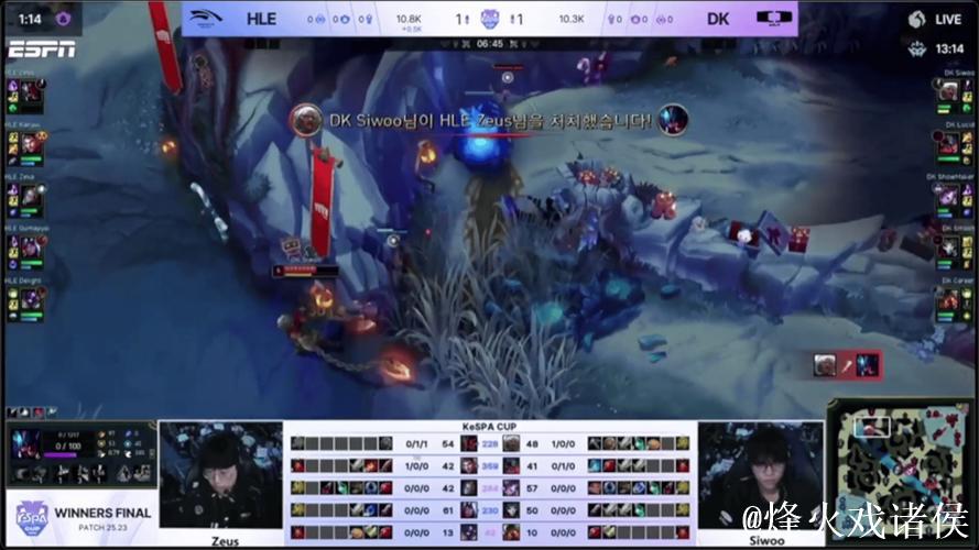 Doran雷克塞先手进攻反被Siwoo安蓓萨单杀