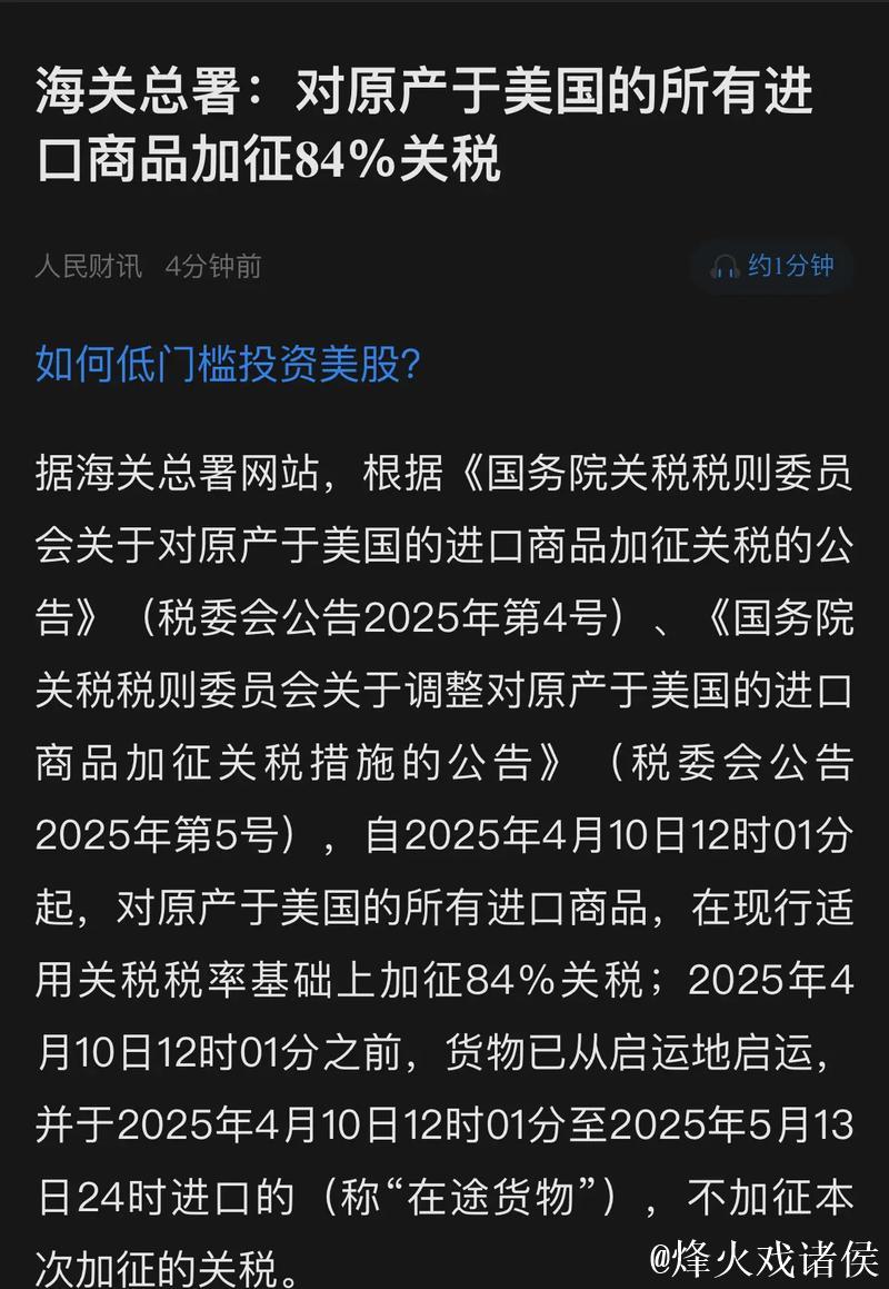 从三则故事看美滥施关税 从三则故事看美滥施关税