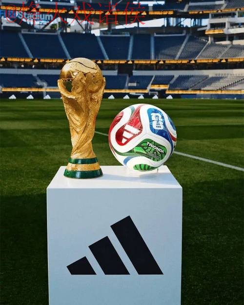 2026世界杯买球平台官方最新链接